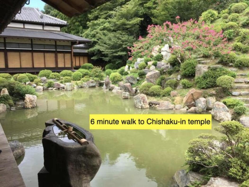 วันหยุดที่บ้าน Kumano House
