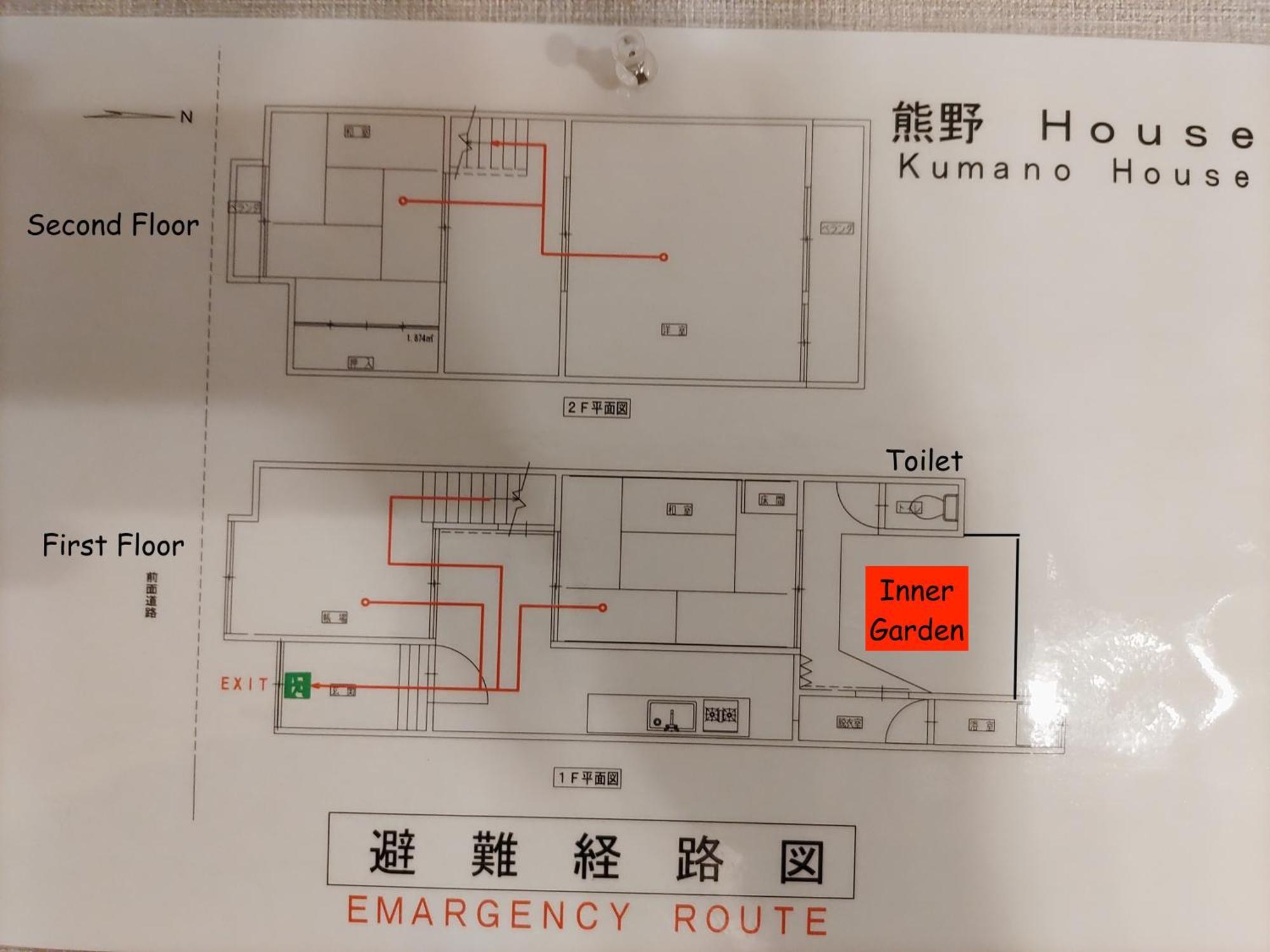 Kumano House Hébergement de vacances Kyoto